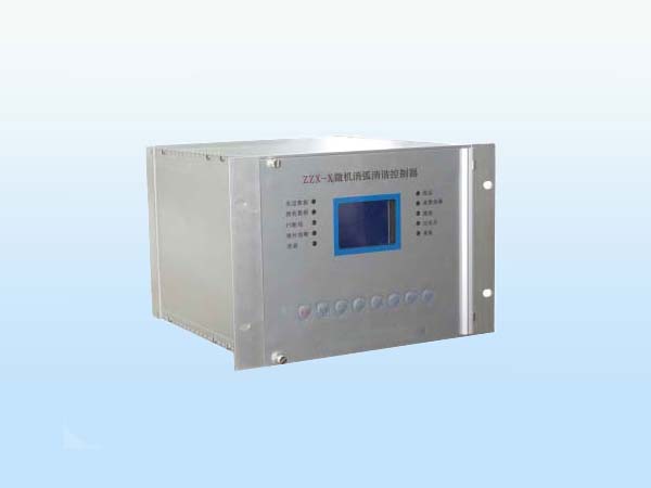 微机消弧消谐控制器2